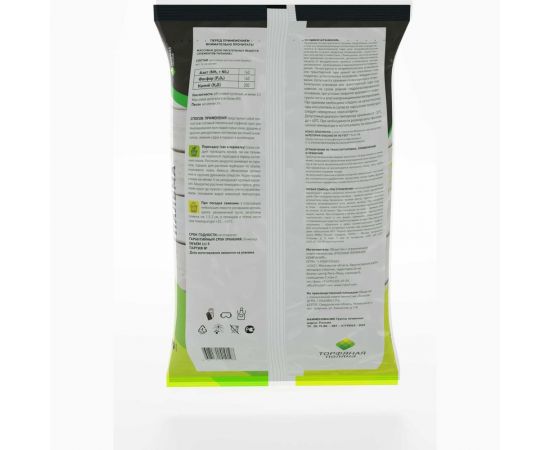 Почвенный грунт Торфяная поляна Пальма 10 л 00-00000669 – изображение 2