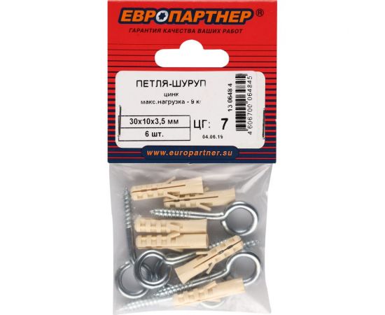 Петля-шуруп ЕВРОПАРТНЕР Zn L30 х d4,1 x O9,6 мм 6шт. 13 0648 4 – изображение 2