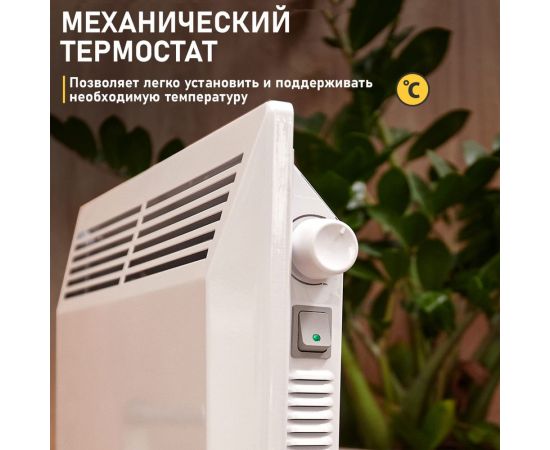 Электрический обогреватель (конвектор) REXANT с механическим термостатом, 1000 вт 60-0090 – изображение 3