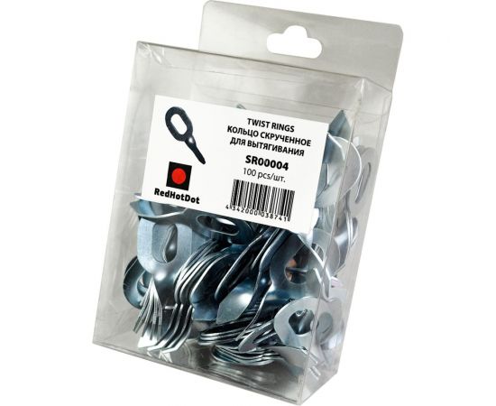 Кольцо скрученное для вытягивания (100 шт) RedHotDot SR00004 – изображение 3