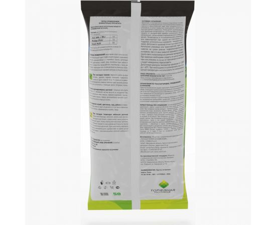 Почвенный грунт Торфяная поляна Газон 50 л 00-00000688 – изображение 4