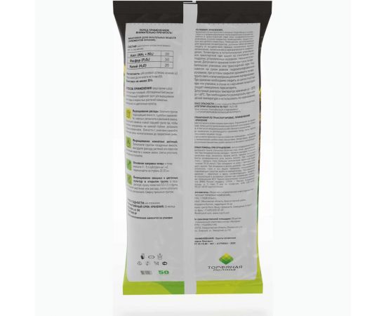 Почвенный грунт Торфяная поляна Биогрунт 50 л 00-00000686 – изображение 4