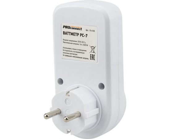Ваттметр PROconnect PC-7 10-6103 – изображение 4
