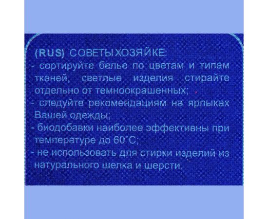 Стиральный порошок для ручной стирки ЛОТОС PRO 450 г Морская свежесть 604633 – изображение 4