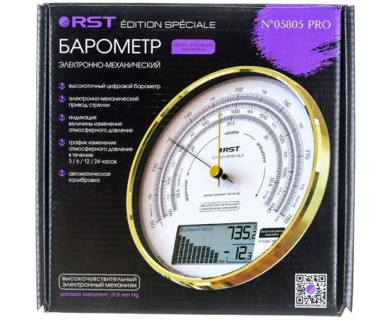 Электронно-механический барометр RST RST05805 – изображение 5