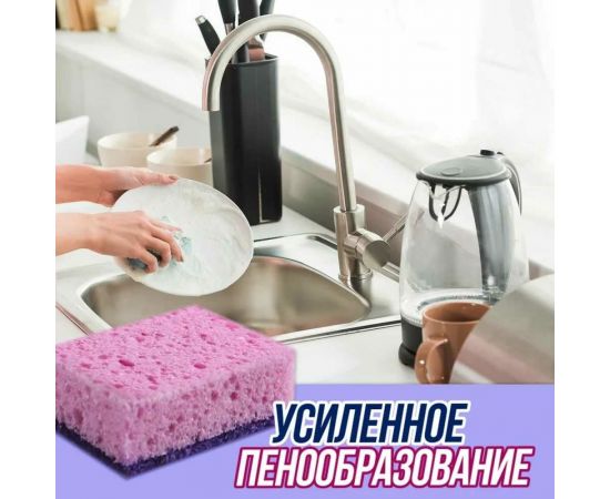 Губки для посуды Perfect House Fibra strong 5 шт 34018 – изображение 5