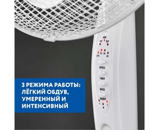 Напольный вентилятор Hyundai 16"", белый, с пультом Д/У H-SF16-RC02 – изображение 6