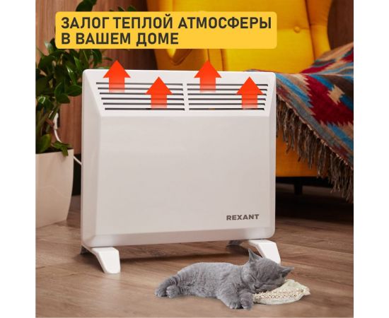 Электрический обогреватель (конвектор) REXANT с механическим термостатом, 1000 вт 60-0090 – изображение 6