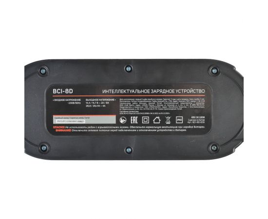 Зарядное устройство Patriot BCI-8D 1165 650302208 – изображение 7
