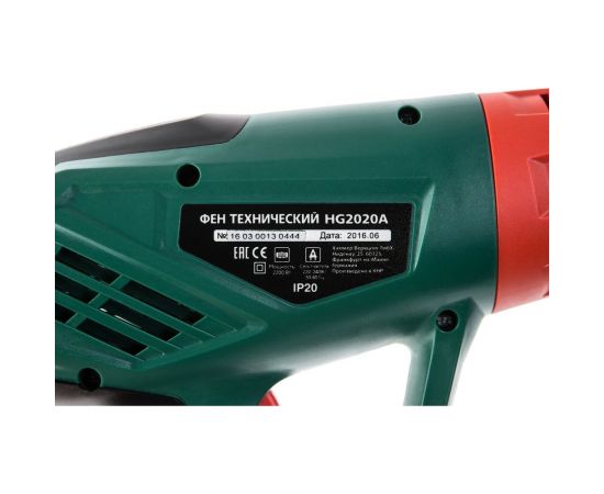 Технический фен Hammer HG2020A 14283 – изображение 8