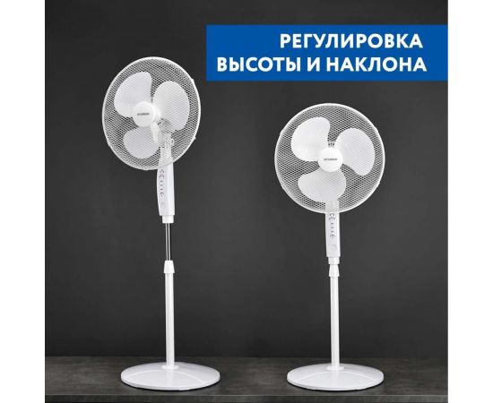 Напольный вентилятор Hyundai 16"", белый, с пультом Д/У H-SF16-RC02 – изображение 8