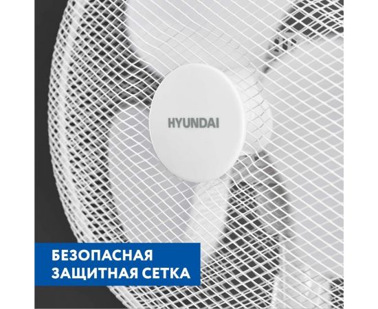 Напольный вентилятор Hyundai 16"", белый, с пультом Д/У H-SF16-RC02 – изображение 9