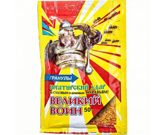 Гранулы от муравьев Ваше Хозяйство Великий воин 50 г 4620015699790 