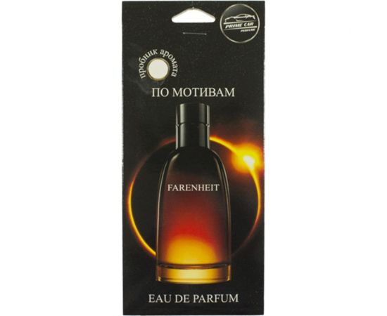 Ароматизатор РемоКолор Farenheit картонный, 12 г AC-04 