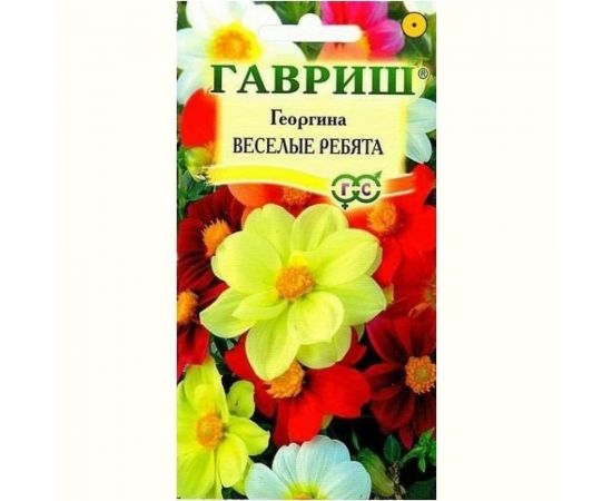 Семена Гавриш Георгина Веселые ребята 0.3 г 10006453 