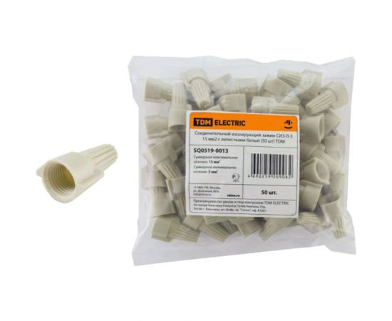 Соединительный изолирующий зажим TDM СИЗ-Л-3, 15 мм2, с лепестками, белый, 50 шт. SQ0519-0013 