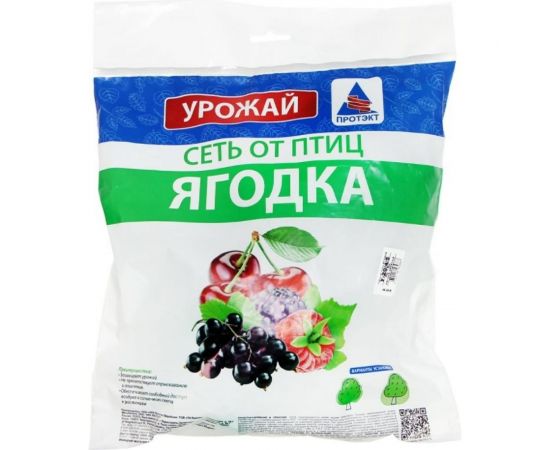 Сеть от птиц ПРОТЭКТ Ягодка 4х10 м, лесной-зеленый У-20/4/10 лз 