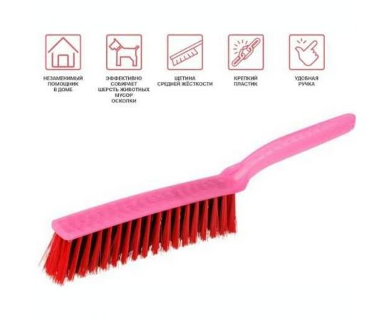 Щетка-сметка для уборки PERFECTO LINEA Solid 5-рядная 43-300100 