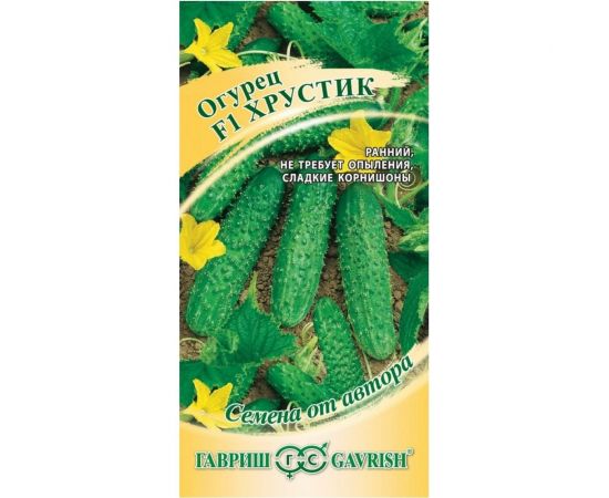 Семена Гавриш Огурец корнишон Хрустик F1 10 шт. 10007193 