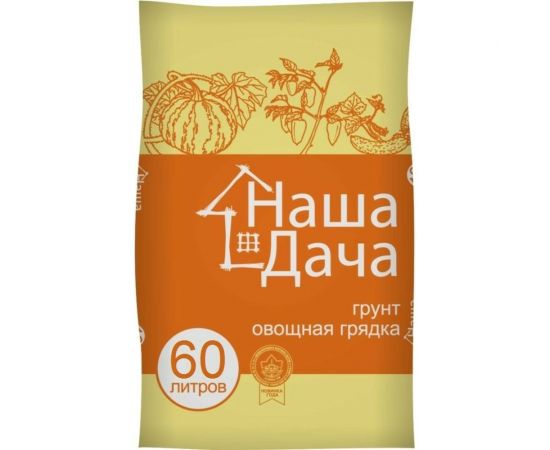 Грунт Наша дача Овощная грядка для роста овощных культур 60 л 4680010310038 