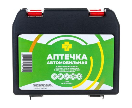 Автомобильная аптечка первой помощи ООО АППОМЕД по приказу Минздрава России № 1080н от 08.10.2020 г., пластиковый чемодан 2912 
