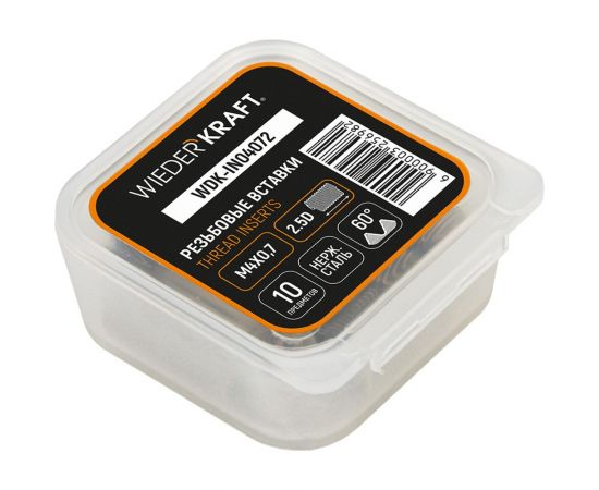 Резьбовые вставки WIEDERKRAFT M4x0,7, 2,5d, 10 предметов WDK-IN04072 