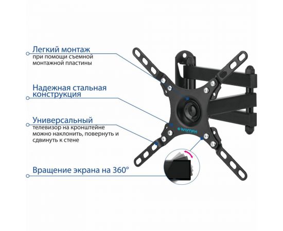 TV кронштейн Kromax DIX 13 black 20262 – изображение 11
