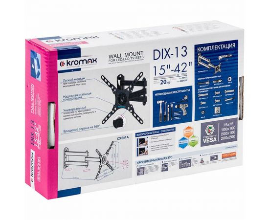 TV кронштейн Kromax DIX 13 black 20262 – изображение 12
