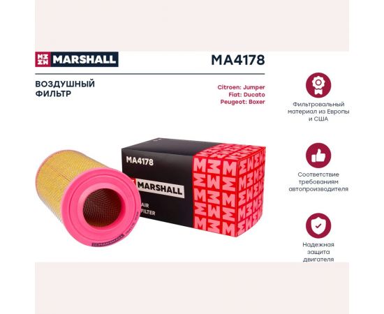 Фильтр воздушный Citroen Jumper I, II 94-, Fiat Ducato (244, 230-234) 94-, Peugeot Boxer I MARSHALL MA4178 – изображение 2
