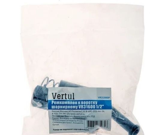 Ремкомплект к воротку шарнирному VR31600 1/2"DR VERTUL VR31600P – изображение 2
