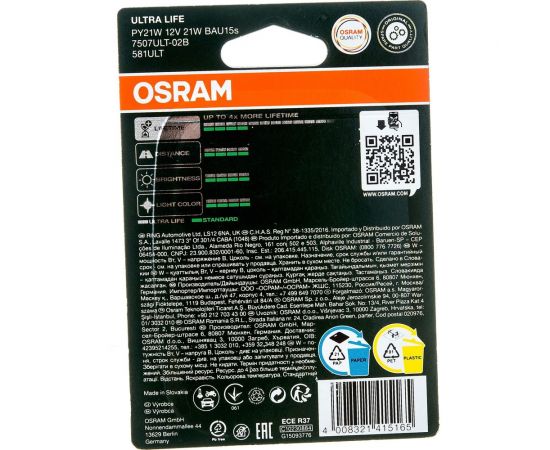 Автолампа, блистер, 2шт. OSRAM PY21W BAU15s YELLOW ULTRA LIFE 12V /1/10/50 7507ULT-02B – изображение 2