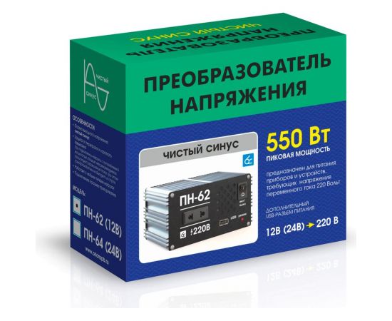 Преобразователь напряжения Вымпел ПН-64 24-220 В, чистый синус, 550 Вт 5241 – изображение 2