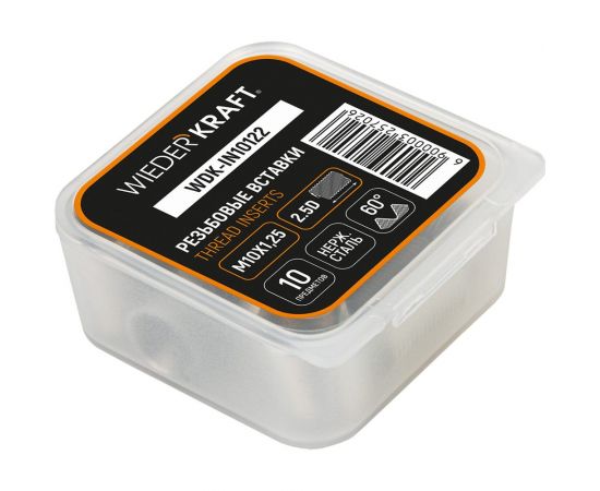 Резьбовые вставки WIEDERKRAFT M10x1,25, 2,5d, 10 предметов WDK-IN10122 – изображение 2