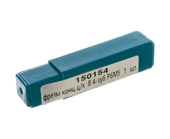 Фреза концевая (8х63х19 мм; 4 зуб.; хвостовик 10 мм; Р6М5) Туламаш ТМ 134908 – изображение 2