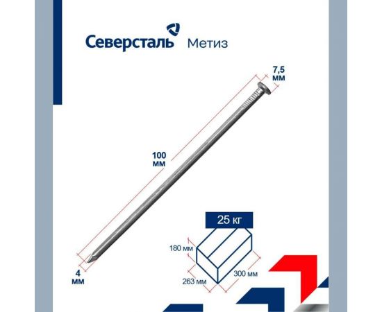 Строительные гвозди Северсталь-Метиз ГОСТ 4028-63, 4,0x100, 25 кг NCG402800400100-15 – изображение 2