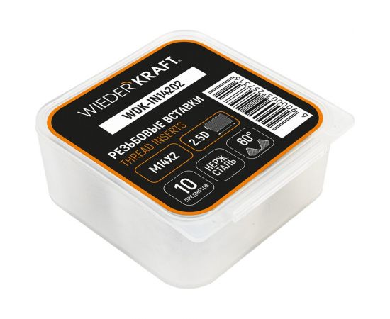 Резьбовые вставки WIEDERKRAFT M14x2, 2,5d, 10 предметов WDK-IN14202 – изображение 2