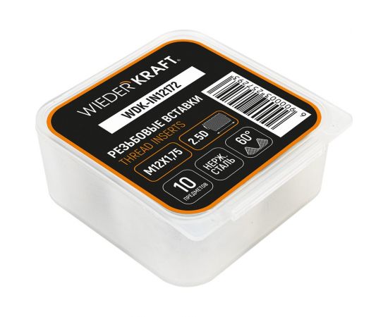 Резьбовые вставки WIEDERKRAFT M12x1,75, 2,5d, 10 предметов WDK-IN12172 – изображение 2