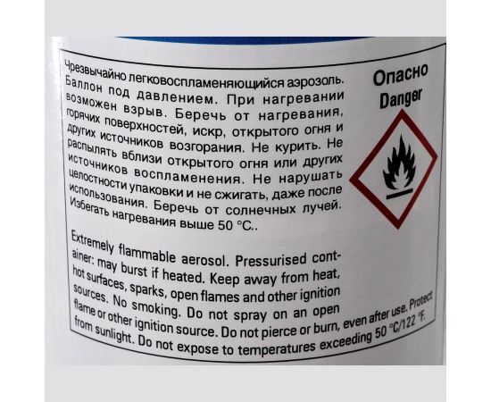 Замораживающий спрей 400 мл до -45 градусов WEICON wcn11610400 – изображение 2