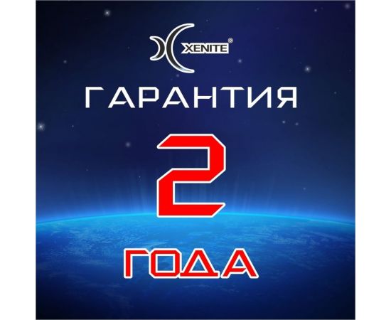 Ксеноновая лампа XENITE Premium D2R, 85 В, 35 Вт, P32d-3, 5000 K, 1 шт. 1002008 – изображение 3