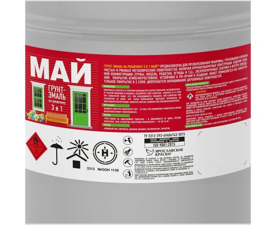 Грунт-эмаль на ржавчину МАЙ 3 в 1 серая, ведро 23 кг 211078 – изображение 3