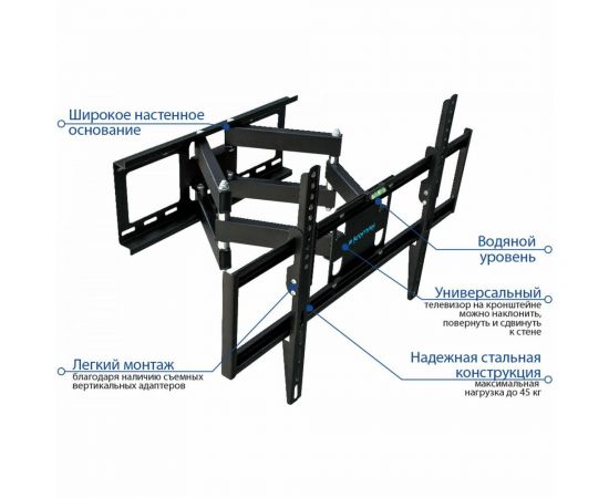 TV кронштейн Kromax OPTIMA 409 black 24050 – изображение 3