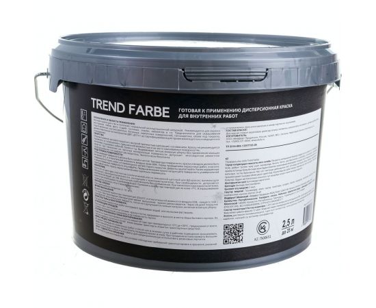 Краска Dufa TREND FARBE ВД BLACK RAL 9005, 2.5 л МП00-006781 – изображение 3