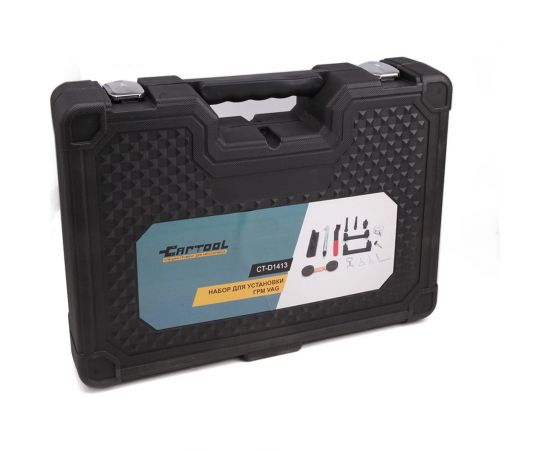 Набор для установки ГРМ VAG Car-tool CT-D1413 – изображение 2