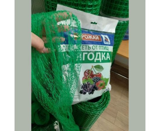 Сеть от птиц ПРОТЭКТ Ягодка 4х10 м, лесной-зеленый У-20/4/10 лз – изображение 4
