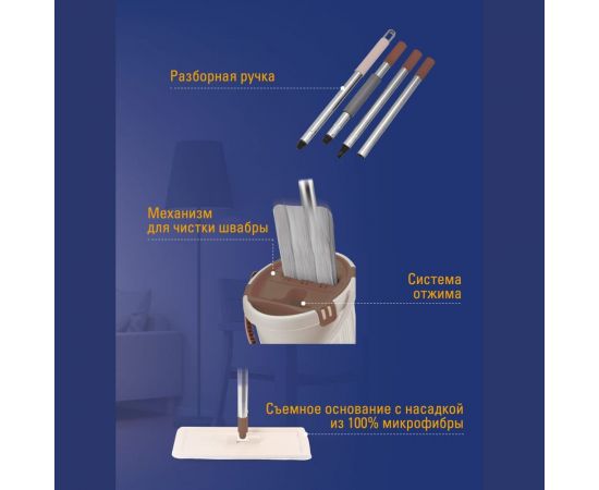 Система для уборки KRAFT Light Mop швабра, ведро с отжимом, 2 насадки KT 835801 – изображение 5