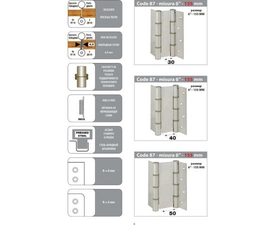 Барная пружинная петля двойного действия ALDEGHI LUIGI SPA 155х27х40 мм, цвет: латунь, к-т: 2 шт + монтажный набор 87AO155-40 – изображение 5