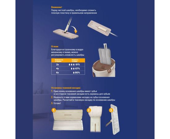 Система для уборки KRAFT Light Mop швабра, ведро с отжимом, 2 насадки KT 835801 – изображение 6