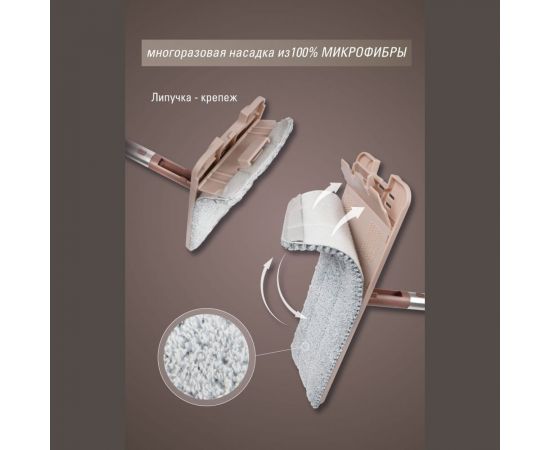 Система для уборки KRAFT Light Mop швабра, ведро с отжимом, 2 насадки KT 835801 – изображение 9