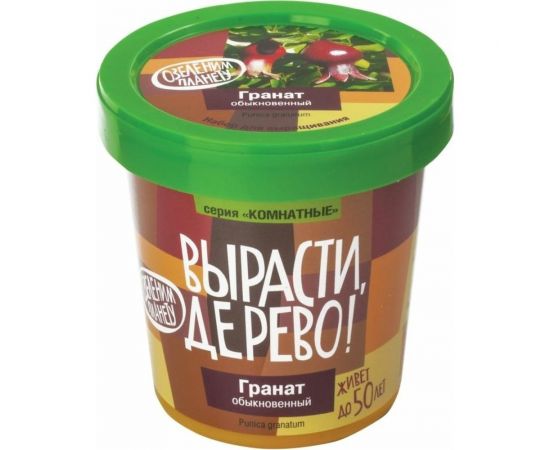 Набор для выращивания растений Вырасти,Дерево! Гранат обыкновенный zk-014 