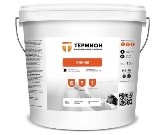 Жидкая теплоизоляция ТЕРМИОН Финиш 10 л ФИН10002 